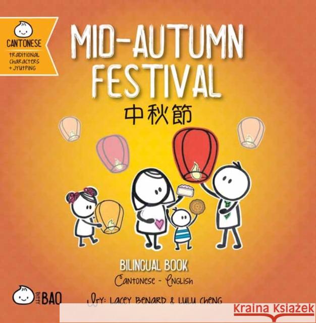 Mid-Autumn Festival - Cantonese Lacey Benard 9781958833483 Bitty Bao