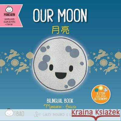 Bitty Bao: Our Moon: A Bilingual Book in English and Mandarin with Simplified Characters and Pinyin Lacey Benard Lulu Cheng Lacey Benard 9781958833506 Bitty Bao