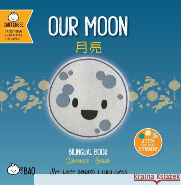 Our Moon - Cantonese Lacey Benard 9781958833513 Bitty Bao