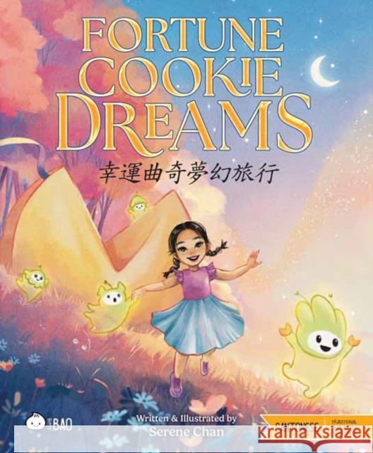 Fortune Cookie Dreams - Cantonese: A Bilingual Book in English and Cantonese with Traditional Characters and Jyutping Serene Chan 9781958833698 Bitty Bao