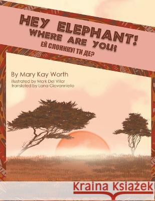 Hey Elephant! Where Are You? Mary Kay Worth 9781958920268 Mary Kay Worth Books