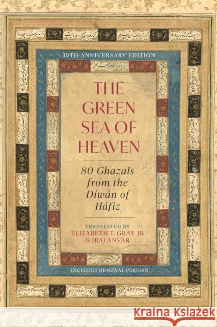 The Green Sea of Heaven: Eighty Ghazals from the Diwan of Hafiz  9781958972359 Monkfish Book Publishing Company