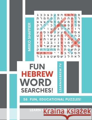 Fun Hebrew Word Searches Shaffier                                 Devora Shaffier Menucha Azrad 9781958999158 Shefer Publishing