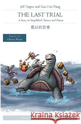 The Last Trial: A Story in Simplified Chinese and Pinyin Jeff Pepper, Xiao Hui Wang 9781959043034 Imagin8 LLC