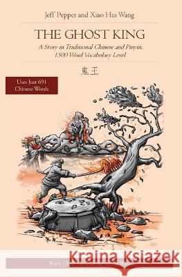 The Ghost King: The Ghost King: A Story in Traditional Chinese and Pinyin, 1500 Word Vocabulary Level Jeff Pepper Xiao Hui Wang  9781959043140 Imagin8 LLC