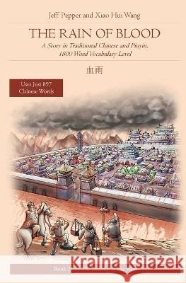 The Rain of Blood: A Story in Traditional Chinese and Pinyin, 1800 Word Vocabulary Level Jeff Pepper Xiao Hui Wang  9781959043225 Imagin8 LLC