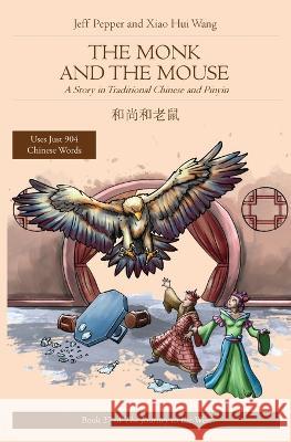 The Monk and the Mouse: A Story in Traditional Chinese and Pinyin Jeff Pepper Xiao Hui Wang  9781959043287 Imagin8 Press