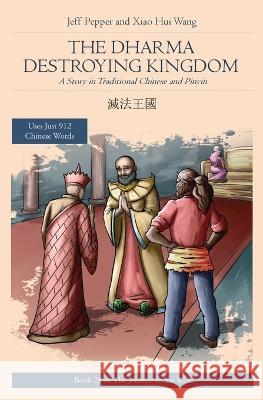 The Dharma Destroying Kingdom: A Story in Traditional Chinese and Pinyin. Jeff Pepper Xiao Hui Wang  9781959043294 Imagin8 Press