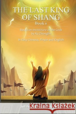 The Last King of Shang, Book 6 Jeff Pepper Xiao Hui Wang 9781959043553