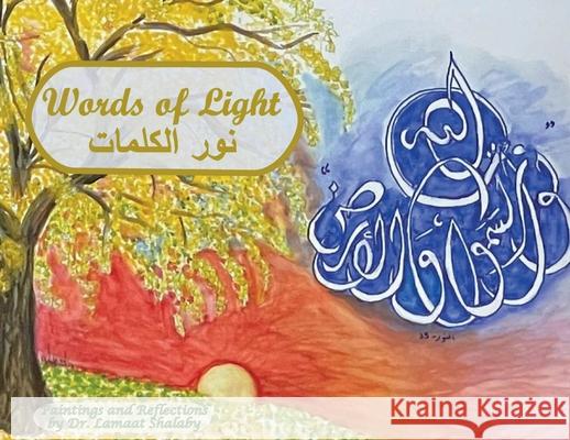 Words of Light Lamaat Shalaby Wafaa Shalaby Zeinab Shalaby 9781959536130 Honey ELM Books LLC