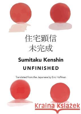 Unfinished Sumitaku Kenshin   9781959556367 Spuyten Duyvil