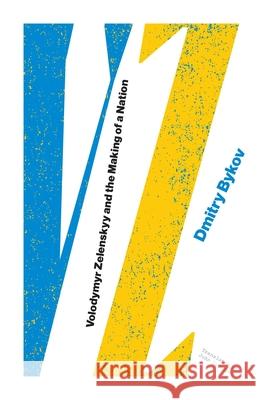 Vz  9781960385390 Open Letter