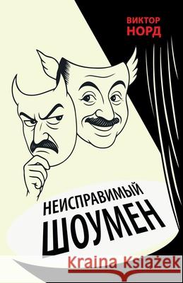 The Intractable Showman Victor Nord 9781960533982