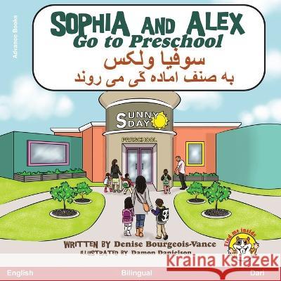Sophia and Alex Go to Preschool: سوفیا و الکس رفتن به پیش دبست Denise Bourgeois-Vance Damon Danielson  9781960817563 Advance Books LLC