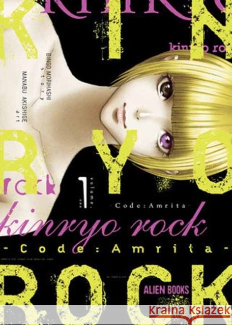 Kinryo Rock - Code Amrita Vol. 1 Manabu Akishige 9781962201261
