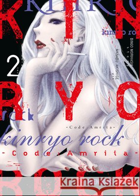 Kinryo Rock - Code Amrita Vol. 2 (of 3) Bingo Morihashi Manabu Akishige 9781962201384
