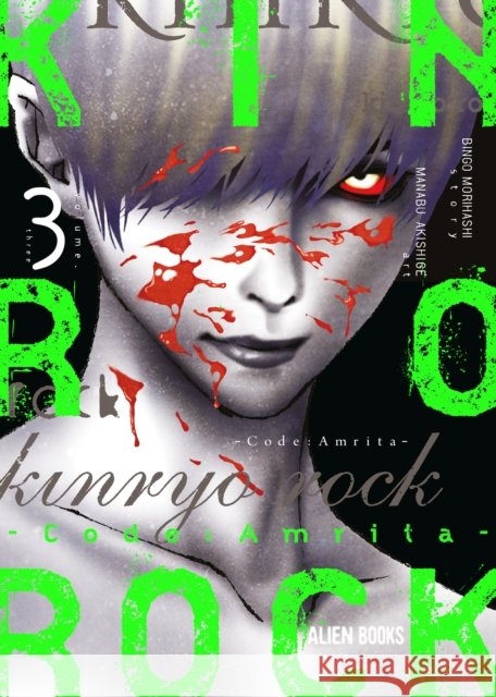 Kinryo Rock - Code Amrita Vol. 3 Manabu Akishige 9781962201483