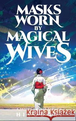Masks Worn by Magical Wives: A Sapphic Fantasy Romance Hiyodori 9781963570076 Hiyodori