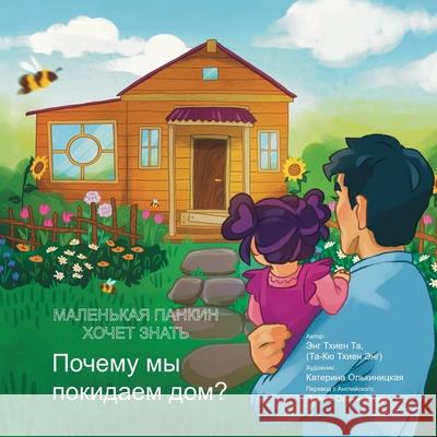 Little Punkin Wonders: Why Are We Leaving Home? Anh Ta Katerina Olkinitskaya Irina Olkinitskaya 9781964260174 Donuts on Sunday Productions, LLC