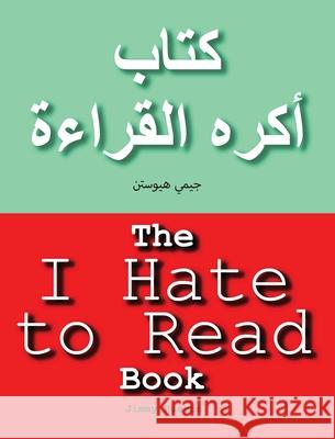 The I Hate to Read Book: Arabic and English Jimmy Huston 9781965153055 Cosworth Publishing