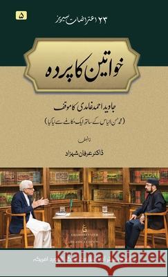 Khawateen ka Parda (Women's Veiling) Irfan Shehzad 9781966600121