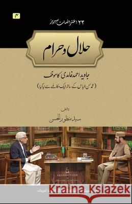 Halal o Haram (The Lawful and the Unlawful) Irfan Shehzad 9781966600206