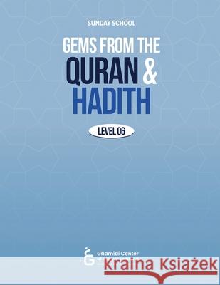 Gems from the Quran and Hadith Atif Sajid 9781966600305 Ghamidi Center of Islamic Learning