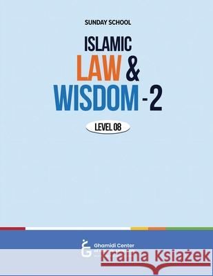Islamic Law and Wisdom - 2 Atif Sajid 9781966600329 Ghamidi Center of Islamic Learning