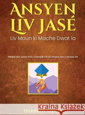 Ansyen Liv Jas? a Hakeem Valcin 9781967787579 Design Marvel