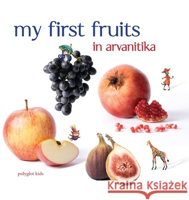 My First Fruits in Arvanitika Peter Constantine Sebastian Fr?hlich 9781967821136