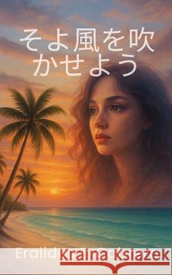 そよ風を吹かせよう Eralides Cabrera 9781967903818