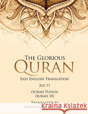 The Glorious Quran: Easy English Translation Juzz 11 Mohammad Ali Khan 9781969644238 Amazon Publishing Plus