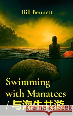 Swimming with Manatees / 与海牛共游 Bill Bennett 9781970628142 Billbenn Books