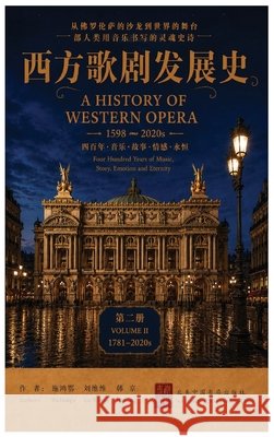 A History of Western Opera: Volume II Hong'e Shi Jing Han Weiwei Liu 9781970976311