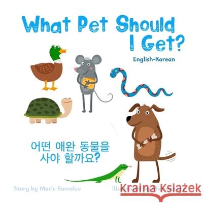 What pet should I get? 어떤 애완 동물을 사야 할까요?: Dual Language Edition English-Korean Mari Sumalee, Soo-Youn Lee 9781973373438 Independently Published