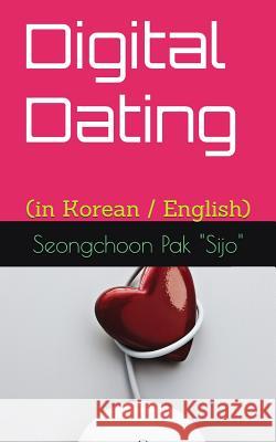 Digital Dating: 디지탈 연애 Pak, Seongchoon 9781973427872 Independently Published