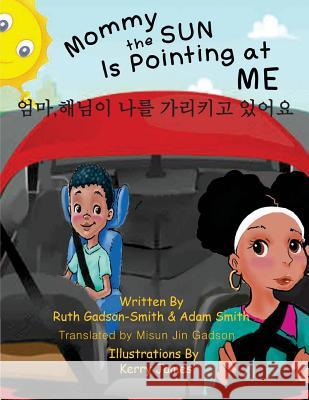 Mommy the Sun Is Pointing at Me--In Korean Ruth Gadson-Smith Adam P. Smith 9781973719236