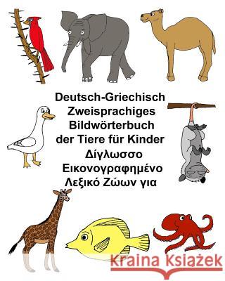 Deutsch-Griechisch Zweisprachiges Bildwörterbuch der Tiere für Kinder Carlson, Kevin 9781973868774 Createspace Independent Publishing Platform