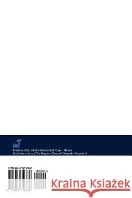 Kolliyat-E Shams: The Magnum Opus of Mevlana Jalal Ad-Din Muhammad Rumi - Molavi Mevlana Jalal Ad Rum Badi-O-Zaman Forouzanfar 9781974056200 Createspace Independent Publishing Platform