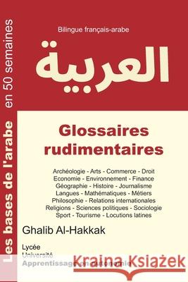 Glossaires rudimentaires: Français-arabe - Nouvelle édition Al-Hakkak, Ghalib 9781974211289