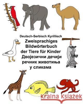 Deutsch-Serbisch Kyrillisch Zweisprachiges Bildwörterbuch der Tiere für Kinder Carlson, Kevin 9781974322206 Createspace Independent Publishing Platform