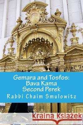 Gemara and Tosfos: Bava Kama Second Perek: Keitzad Haregel Rabbi Chaim Smulowitz 9781974337774 Createspace Independent Publishing Platform