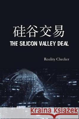 The Silicon Valley Deal Reality Checker 9781974339099 Createspace Independent Publishing Platform