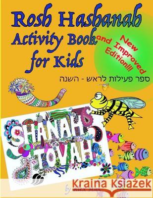 Rosh Hashanah Activity Book for Kids New Edition Alex Man Alex Man 9781974479320 Createspace Independent Publishing Platform