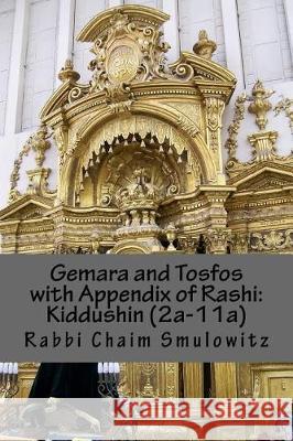 Gemara and Tosfos with Appendix of Rashi: Kiddushin (2a-11a) Rabbi Chaim Smulowitz 9781974537471 Createspace Independent Publishing Platform