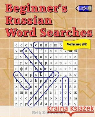 Beginner's Russian Word Searches - Volume 2 Erik Zidowecki 9781974645381