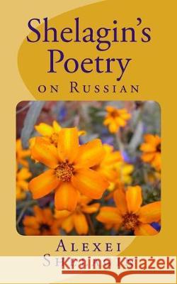 Shelagin's Poetry Alexei B. Shelagin Irina y. Shelagin Yana a. Shelagin 9781974661053