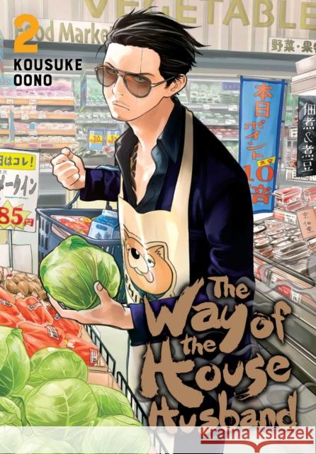 The Way of the Househusband, Vol. 2 Kousuke Oono 9781974710447 Viz Media, Subs. of Shogakukan Inc