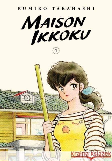Maison Ikkoku Collector's Edition, Vol. 1 Rumiko Takahashi 9781974711871 Viz Media, Subs. of Shogakukan Inc