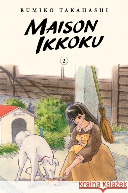 Maison Ikkoku Collector's Edition, Vol. 2 Rumiko Takahashi 9781974711888